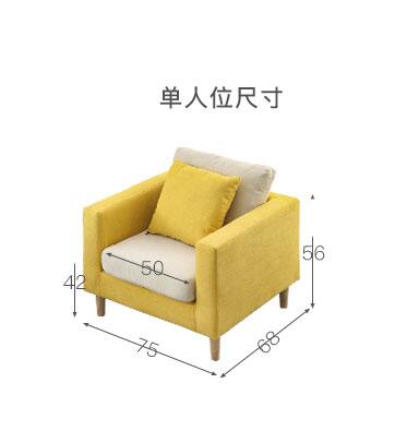 Modern Cloth Art Sofa 1