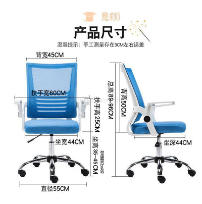 Spectra Office Chair Spch204