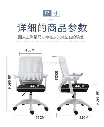 Spectra Office Chair Spch204