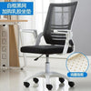 Spectra Office Chair Spch204 6