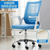 Spectra Office Chair Spch204 8