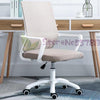 Spectra Office Chair Spch203 A8
