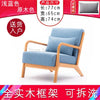 Leisure Sofa Chair 77X65X74Cm-6
